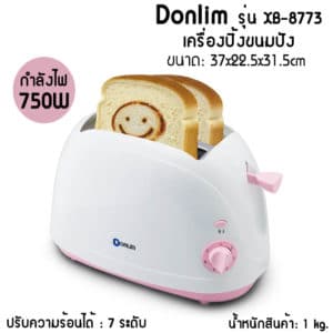 Getzhop เครื่องปิ้งขนมปัง Donlim มีลาย รุ่น XB-8773 (white/Pink)