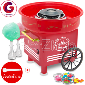 Carnival เครื่องทำขนมสายไหม Cotton Candy Maker รุ่น JK-1803 – (Red)