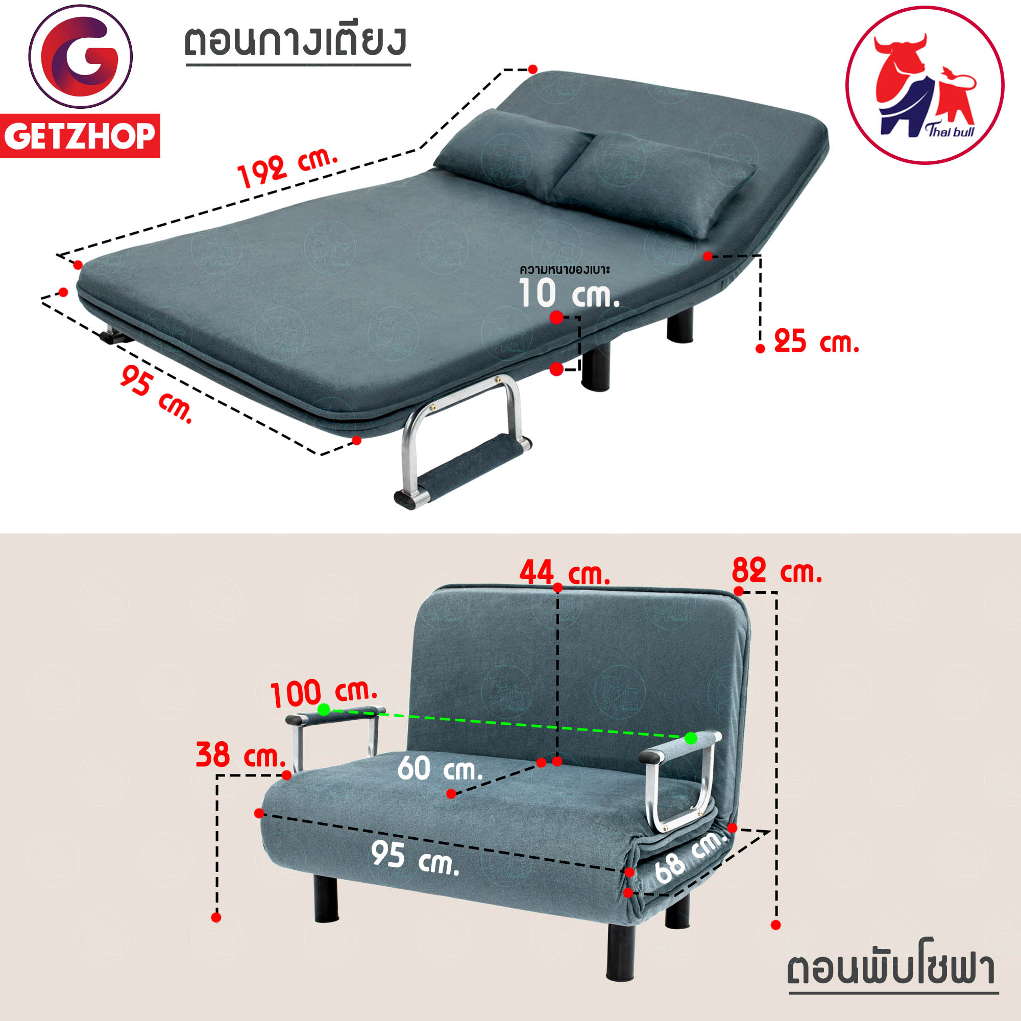 Thaibull โซฟาปรับนอนได้ โซฟาเบด โซฟาอเนกประสงค์ รุ่น RL832-100 - Image 2