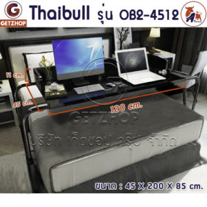 Thaibull โต๊ะทำงาน โต๊ะคร่อมเตียง โต๊ะอเนกประสงค์ โต๊ะหนังสือ ปรับระดับได้ มีขอบโต๊ะ มีล้อ รุ่น OB2-4512 ขนาด 135 -200 cm.
