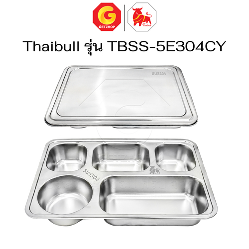 Thaibull ถาดอาหารสแตนเลส ถาดโรงเรียน ถาดหลุม 5 ช่อง พร้อมฝาปิด Food tray (Stainless Stell 304) รุ่น TBSS-5E304CY - Image 5
