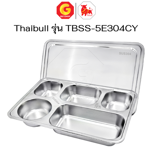 Thaibull ถาดอาหารสแตนเลส ถาดโรงเรียน ถาดหลุม 5 ช่อง พร้อมฝาปิด Food tray (Stainless Stell 304) รุ่น TBSS-5E304CY - Image 6