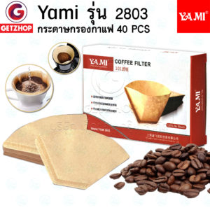 Yami รุ่น 2803 กระดาษกรองกาแฟ แผ่นกรองกาแฟ ที่กรองกาแฟ ตัวกรองกาแฟ ฟิลเตอร์ Drip Coffee Paper Filter