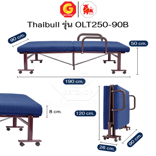 Thaibull เตียงพร้อมเบาะรองนอน เตียงเหล็ก ปรับระดับได้ กว้าง 3 ฟุต สูง 50 ซม. รุ่น OLT250-90B - Image 3