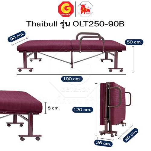 Thaibull เตียงพร้อมเบาะรองนอน เตียงเหล็ก ปรับระดับได้ กว้าง 3 ฟุต สูง 50 ซม. รุ่น OLT250-90B - Image 4