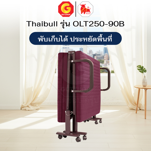 Thaibull เตียงพร้อมเบาะรองนอน เตียงเหล็ก ปรับระดับได้ กว้าง 3 ฟุต สูง 50 ซม. รุ่น OLT250-90B - Image 11
