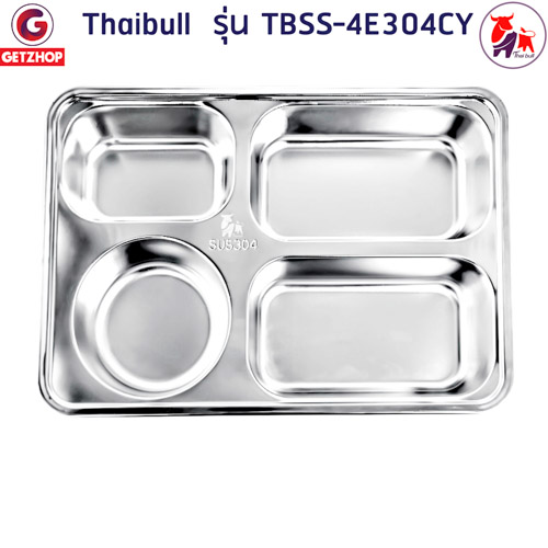 Thaibull ถาดใส่อาหาร ถาดหลุมสแตนเลส Food tray BigSize รุ่น TBSS-4E304CY (Stainless Stell 304)