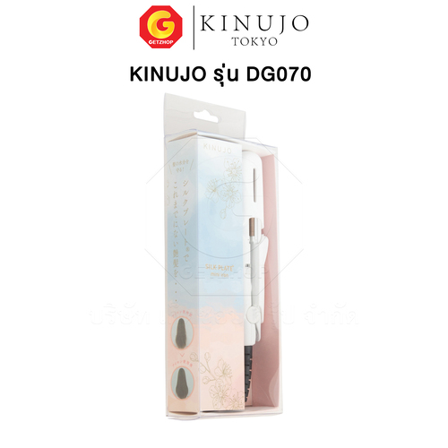 KINUJO SILK PLATE Mini Iron เครื่องหนีบผม ที่หนีบผมขนาดมินิ ผมเงาสวยไม่แห้งเสีย รุ่น DG070 (ของแท้ญี่ปุ่น) - Image 10