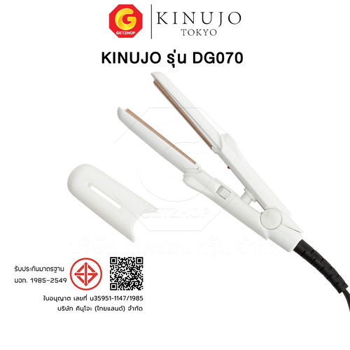 KINUJO SILK PLATE Mini Iron เครื่องหนีบผม ที่หนีบผมขนาดมินิ ผมเงาสวยไม่แห้งเสีย รุ่น DG070 (ของแท้ญี่ปุ่น) - Image 11