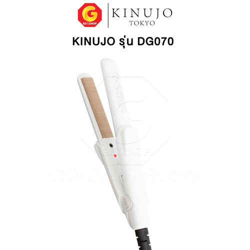 KINUJO SILK PLATE Mini Iron เครื่องหนีบผม ที่หนีบผมขนาดมินิ ผมเงาสวยไม่แห้งเสีย รุ่น DG070 (ของแท้ญี่ปุ่น) - Image 7