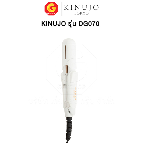 KINUJO SILK PLATE Mini Iron เครื่องหนีบผม ที่หนีบผมขนาดมินิ ผมเงาสวยไม่แห้งเสีย รุ่น DG070 (ของแท้ญี่ปุ่น) - Image 8