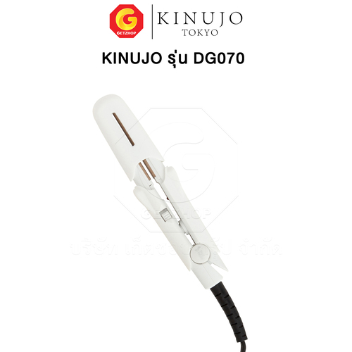 KINUJO SILK PLATE Mini Iron เครื่องหนีบผม ที่หนีบผมขนาดมินิ ผมเงาสวยไม่แห้งเสีย รุ่น DG070 (ของแท้ญี่ปุ่น) - Image 9