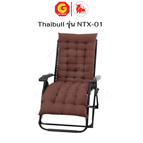 Thaibull เบาะรองนอน เบาะรองนั่ง สำหรับเก้าอี้พักผ่อน Chair Cushion รุ่น NTX-01 - Image 18
