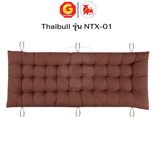 Thaibull เบาะรองนอน เบาะรองนั่ง สำหรับเก้าอี้พักผ่อน Chair Cushion รุ่น NTX-01 - Image 19