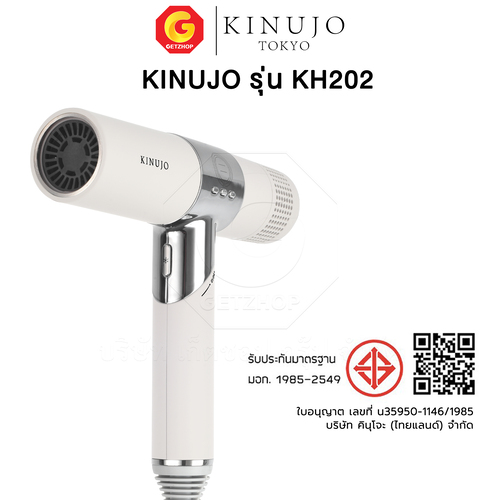 Kinujo Hair Dryer ไดร์เป่าใช้เทคโนโลยีล่าสุด ไดร์เป่าผมแห้งเร็ว คินูโจะ รุ่น KH202 (ประกันศูนย์) ขายอันดับ 1 ของญี่ปุ่น - Image 15