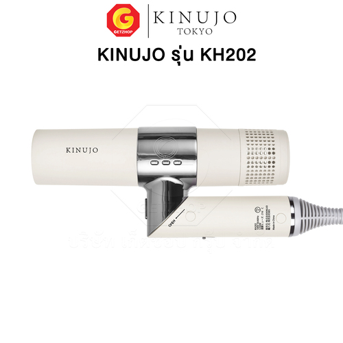 Kinujo Hair Dryer ไดร์เป่าใช้เทคโนโลยีล่าสุด ไดร์เป่าผมแห้งเร็ว คินูโจะ รุ่น KH202 (ประกันศูนย์) ขายอันดับ 1 ของญี่ปุ่น - Image 13