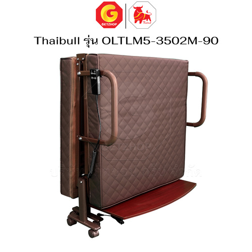 Thaibull เตียงนอนไฟฟ้าปรับระดับ 3 ฟุต 2 มอเตอร์ พร้อมที่นอนยางพารา รุ่น OLTLM5-3502M-90ALH - Image 19