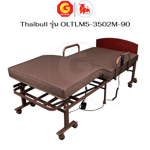 Thaibull เตียงนอนไฟฟ้าปรับระดับ 3 ฟุต 2 มอเตอร์ พร้อมที่นอนยางพารา รุ่น OLTLM5-3502M-90ALH - Image 13