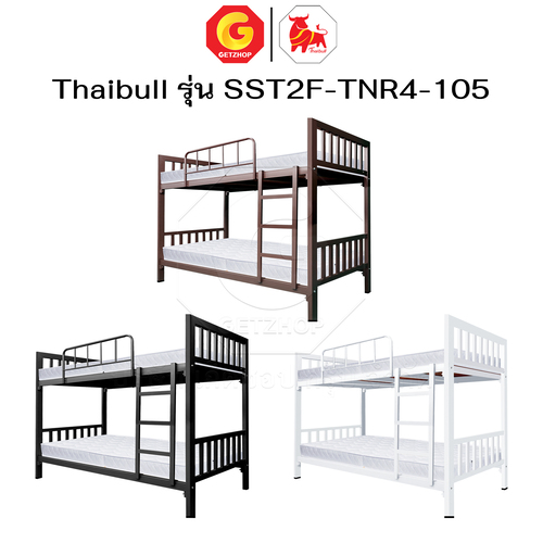 Thaibull เตียงเหล็ก 2 ชั้น เตียงนอน แผ่นไม้ พร้อมเบาะรองนอน Topper ขนาด 3.5 ฟุต เตียง 2 ชั้น รุ่น SST2F-TNR4-105 - Image 11