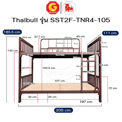 Thaibull เตียงเหล็ก 2 ชั้น เตียงนอน แผ่นไม้ พร้อมเบาะรองนอน Topper ขนาด 3.5 ฟุต เตียง 2 ชั้น รุ่น SST2F-TNR4-105 - Image 2
