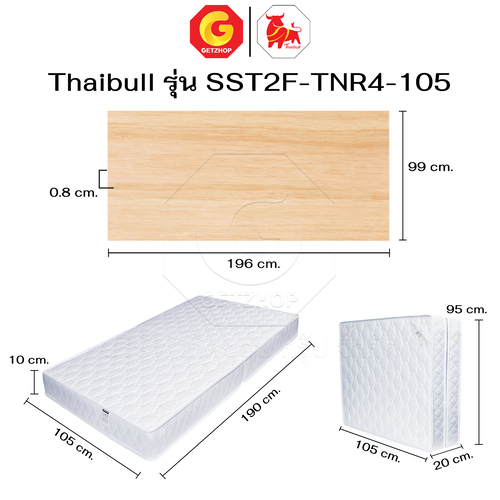 Thaibull เตียงเหล็ก 2 ชั้น เตียงนอน แผ่นไม้ พร้อมเบาะรองนอน Topper ขนาด 3.5 ฟุต เตียง 2 ชั้น รุ่น SST2F-TNR4-105 - Image 3