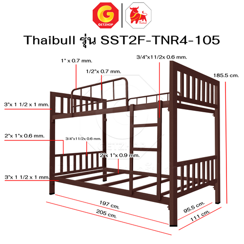 Thaibull เตียงเหล็ก 2 ชั้น เตียงนอน แผ่นไม้ พร้อมเบาะรองนอน Topper ขนาด 3.5 ฟุต เตียง 2 ชั้น รุ่น SST2F-TNR4-105 - Image 4