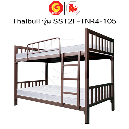 Thaibull เตียงเหล็ก 2 ชั้น เตียงนอน แผ่นไม้ พร้อมเบาะรองนอน Topper ขนาด 3.5 ฟุต เตียง 2 ชั้น รุ่น SST2F-TNR4-105 - Image 8