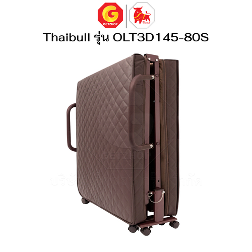 Thaibull เตียงนอนพับได้ เตียงพร้อมเบาะรองนอน รุ่น OLT3D145-80S เตียงไทบูล เตียงหนัง ผู้สูงอายุ (3D) HIGH POLYMER MATTRESS - Image 11