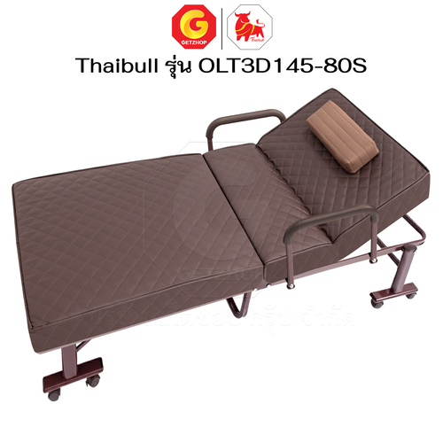 Thaibull เตียงนอนพับได้ เตียงพร้อมเบาะรองนอน รุ่น OLT3D145-80S เตียงไทบูล เตียงหนัง ผู้สูงอายุ (3D) HIGH POLYMER MATTRESS - Image 8