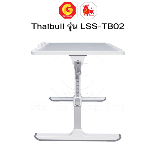 Thaibull โต๊ะพับ โต๊ะวางของบนเตียง โต๊ะญี่ปุ่น โต๊ะอเนกประสงค์ ปรับเอนและความสูงได้ รุ่น LSS-TB02 มีลิ้นชัก - Image 10
