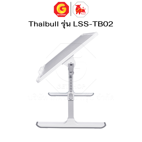 Thaibull โต๊ะพับ โต๊ะวางของบนเตียง โต๊ะญี่ปุ่น โต๊ะอเนกประสงค์ ปรับเอนและความสูงได้ รุ่น LSS-TB02 มีลิ้นชัก - Image 11