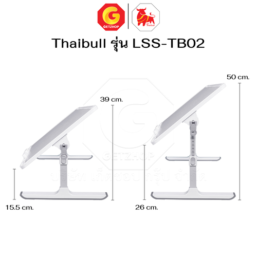 Thaibull โต๊ะพับ โต๊ะวางของบนเตียง โต๊ะญี่ปุ่น โต๊ะอเนกประสงค์ ปรับเอนและความสูงได้ รุ่น LSS-TB02 มีลิ้นชัก - Image 3