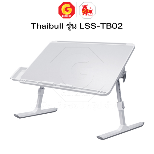 Thaibull โต๊ะพับ โต๊ะวางของบนเตียง โต๊ะญี่ปุ่น โต๊ะอเนกประสงค์ ปรับเอนและความสูงได้ รุ่น LSS-TB02 มีลิ้นชัก - Image 7