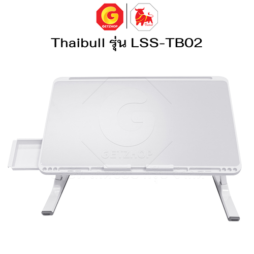 Thaibull โต๊ะพับ โต๊ะวางของบนเตียง โต๊ะญี่ปุ่น โต๊ะอเนกประสงค์ ปรับเอนและความสูงได้ รุ่น LSS-TB02 มีลิ้นชัก - Image 8