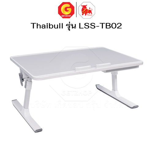 Thaibull โต๊ะพับ โต๊ะวางของบนเตียง โต๊ะญี่ปุ่น โต๊ะอเนกประสงค์ ปรับเอนและความสูงได้ รุ่น LSS-TB02 มีลิ้นชัก - Image 9