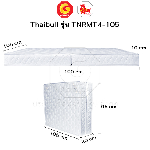Thaibull เตียงเสริมโรงแรม ที่นอนพร้อมเบาะ SSTPE245-105 (TNR) เตียงนอนพับได้พร้อมเบาะ PE ขนาด 3.5 ฟุต (JACQUARD) - Image 6