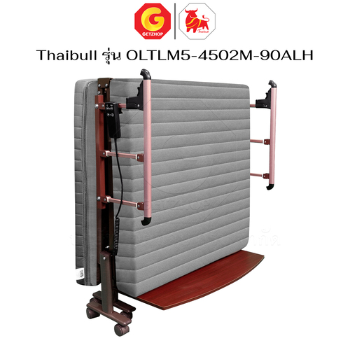 Thaibull เตียงไฟฟ้าปรับระดับได้ 2 มอเตอร์ เตียงนอนเบาะยางพารา 3 ฟุต รุ่น OLTLM5-4502M-90ALH (แขนพับ) - Image 20