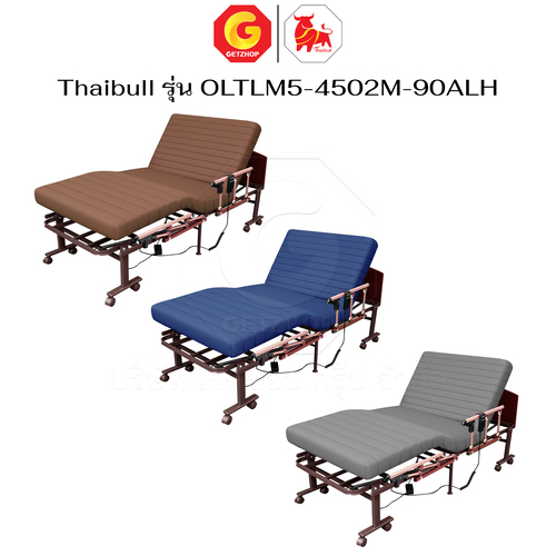 Thaibull เตียงไฟฟ้าปรับระดับได้ 2 มอเตอร์ เตียงนอนเบาะยางพารา 3 ฟุต รุ่น OLTLM5-4502M-90ALH (แขนพับ) - Image 22