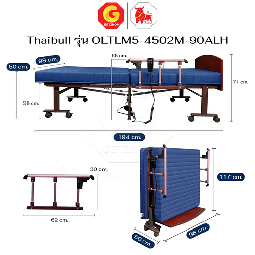 Thaibull เตียงไฟฟ้าปรับระดับได้ 2 มอเตอร์ เตียงนอนเบาะยางพารา 3 ฟุต รุ่น OLTLM5-4502M-90ALH (แขนพับ) - Image 3
