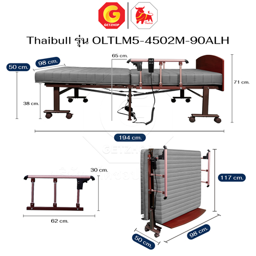 Thaibull เตียงไฟฟ้าปรับระดับได้ 2 มอเตอร์ เตียงนอนเบาะยางพารา 3 ฟุต รุ่น OLTLM5-4502M-90ALH (แขนพับ) - Image 4
