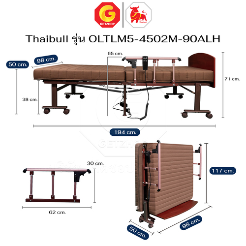 Thaibull เตียงไฟฟ้าปรับระดับได้ 2 มอเตอร์ เตียงนอนเบาะยางพารา 3 ฟุต รุ่น OLTLM5-4502M-90ALH (แขนพับ) - Image 2
