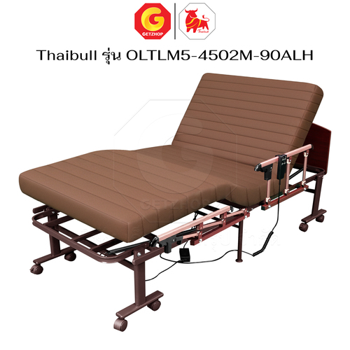 Thaibull เตียงไฟฟ้าปรับระดับได้ 2 มอเตอร์ เตียงนอนเบาะยางพารา 3 ฟุต รุ่น OLTLM5-4502M-90ALH (แขนพับ) - Image 10