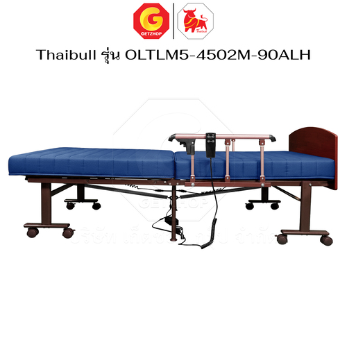 Thaibull เตียงไฟฟ้าปรับระดับได้ 2 มอเตอร์ เตียงนอนเบาะยางพารา 3 ฟุต รุ่น OLTLM5-4502M-90ALH (แขนพับ) - Image 14