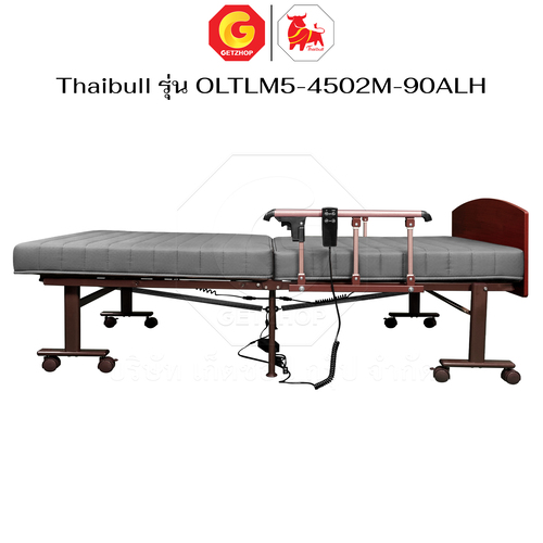 Thaibull เตียงไฟฟ้าปรับระดับได้ 2 มอเตอร์ เตียงนอนเบาะยางพารา 3 ฟุต รุ่น OLTLM5-4502M-90ALH (แขนพับ) - Image 15