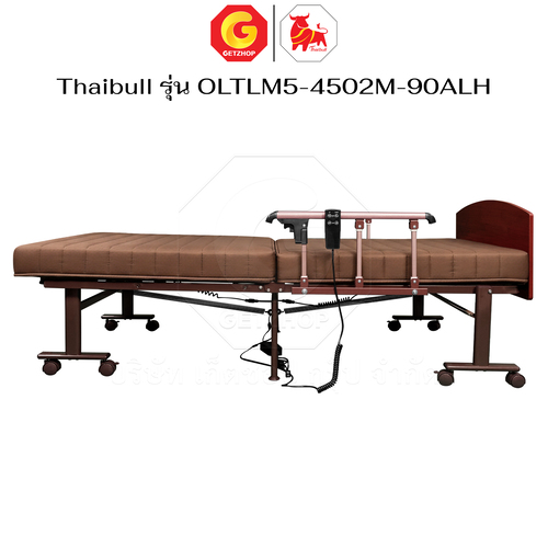 Thaibull เตียงไฟฟ้าปรับระดับได้ 2 มอเตอร์ เตียงนอนเบาะยางพารา 3 ฟุต รุ่น OLTLM5-4502M-90ALH (แขนพับ) - Image 13