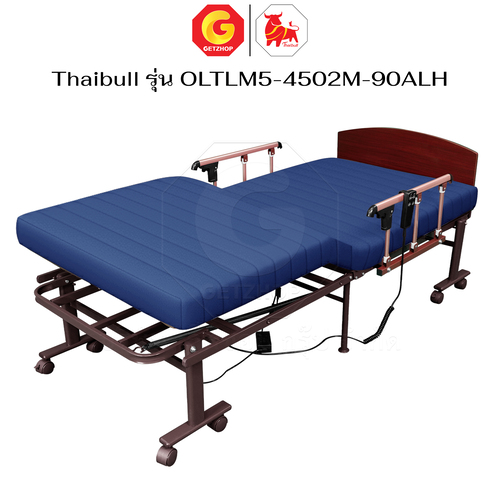 Thaibull เตียงไฟฟ้าปรับระดับได้ 2 มอเตอร์ เตียงนอนเบาะยางพารา 3 ฟุต รุ่น OLTLM5-4502M-90ALH (แขนพับ) - Image 17