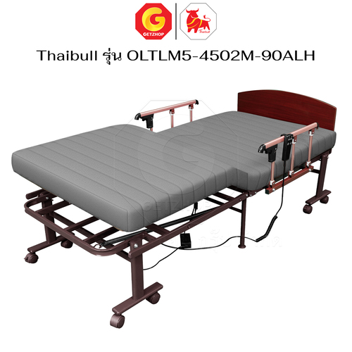 Thaibull เตียงไฟฟ้าปรับระดับได้ 2 มอเตอร์ เตียงนอนเบาะยางพารา 3 ฟุต รุ่น OLTLM5-4502M-90ALH (แขนพับ) - Image 12