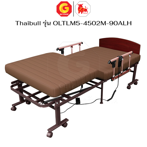 Thaibull เตียงไฟฟ้าปรับระดับได้ 2 มอเตอร์ เตียงนอนเบาะยางพารา 3 ฟุต รุ่น OLTLM5-4502M-90ALH (แขนพับ) - Image 16