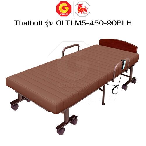 Thaibull เตียงไฟฟ้า เตียงนอนปรับระดับไฟฟ้า เบาะยางพารา 3 ฟุต พร้อมรีโมท รุ่น OLTLM5-450-90 BLH (Latex) - Image 14