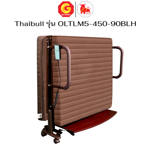 Thaibull เตียงไฟฟ้า เตียงนอนปรับระดับไฟฟ้า เบาะยางพารา 3 ฟุต พร้อมรีโมท รุ่น OLTLM5-450-90 BLH (Latex) - Image 15